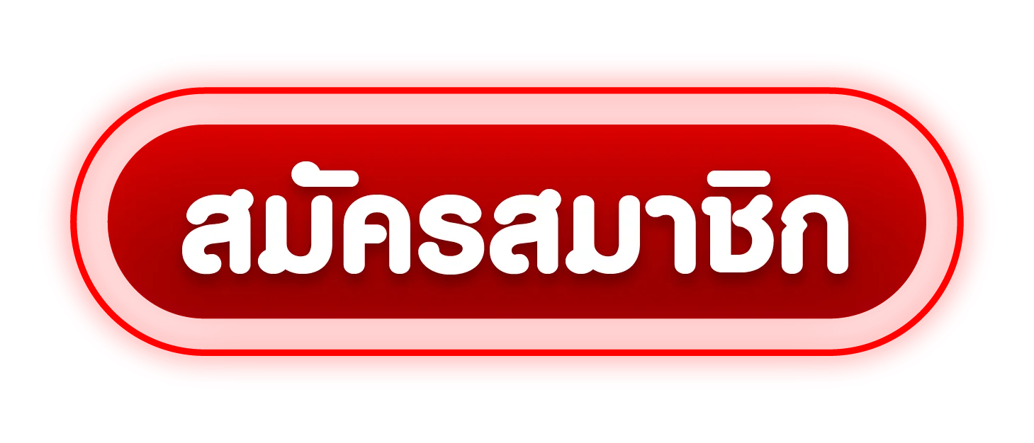 UWIN99TH ทางเข้าเล่น ลิงก์ตรงล่าสุด